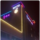 꿀단지모텔 이미지