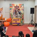 새시대어린이집 이미지