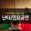 주은문화