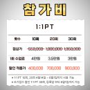 (주)유니크짐 이미지