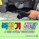 종로 00학교 캐논 복사기 복합기 임대 렌탈 무상정기점검 후기