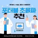 (주)코어메드 이미지