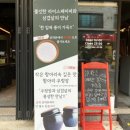 대전 상대동맛집 숯불구이 전문 상대돈 칼집 삼겹살 후기
