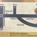 황소명품곰탕 이미지