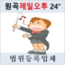 서안성농협원곡지점 이미지