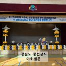 버들초등학교 | 원주풍선장식 │ 원주 졸업식 풍선장식 어디? 버들초등학교 포토존 이렇게 완성했습니다