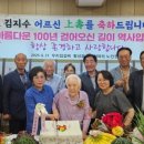 대동아파트경로당 이미지