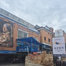 목포낙지감자탕 | 목포명가 과천점 과천맛집 경마공원역맛집 가족모임...통낙지비빔밥까지 완벽했던 생일식사 후기 스토리