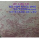 선한산부인과의원 이미지