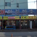 주문3리 이미지