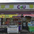 CU(제일점) 이미지