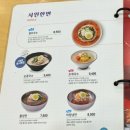 국수나무 광주역동점 이미지