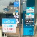 피자알볼로신월 이미지
