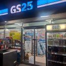 영화농산물 | GS25 장기더원점 리뉴얼 오픈 방문 후기 신선강화점 차이점과 매장 위치 찾는 법 정리