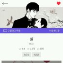 헤어 수 명작