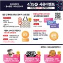 뉴코아 동수원아울렛