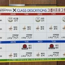 삼정오아시스 이미지