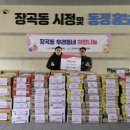 동산교회 이미지