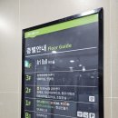 경기광주 고산동 마트 하나로마트 오포농협본점