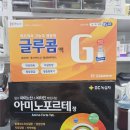 다산온누리약국 이미지