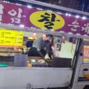 동부매점 이미지