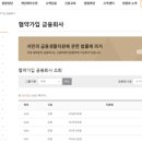 이동환법률사무소 이미지