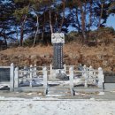 홍한 묘역 네이버블로그
