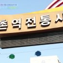 허은혜전통강정 이미지