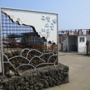 소금빌레 이미지