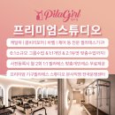 헬스보이짐 고양점 네이버블로그