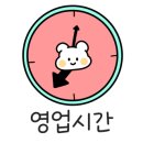 달밤족발증평 이미지