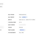 탑브레드제과제빵학원 네이버블로그