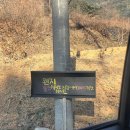 고길천로 이미지