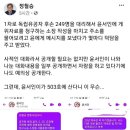 정철승 변호사 sns (ㅇㅅㅇ 주의) 이미지