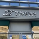 스테이커피(오산세마점) | 오산안경점 안경진정성 세마역점 블루라이트 안경 후기