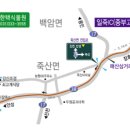 GS매산 주유소 이미지