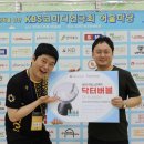 닥터.큐