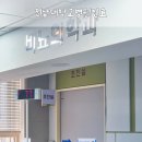전남대학교 | 3세 아이 음낭수종 전남대학교병원 비뇨기과 다녀온 후기