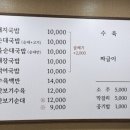 온담가
