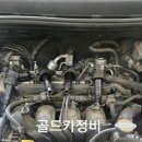 골드카정비 이미지