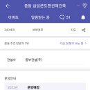 노노 이미지
