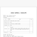 대화사과나무치과의원 이미지