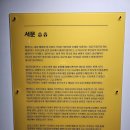 개인화물1965 | 2024. 7. 8. 월. <아메리칸 팝아트 거장전> 후기 - 인사센트럴뮤지엄