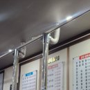 원일가마솥설렁탕 이미지