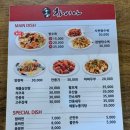 영등포 평생학습관 앞 이미지