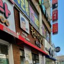 원이김밥푸드몰수성점 이미지