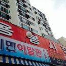 용봉시장 이미지