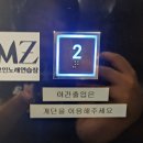 MZ코인노래연습장 이미지