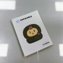 CU조치원세영점 | 곰 초코생딸기 페스츄리] 편의점 CU 신상 샌드위치 구매후기 / 희귀템 망곰 샌드위치 솔직 리뷰 / 망곰...