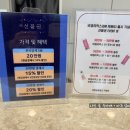 유에이치헤어